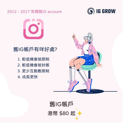 ig名字設計|IG用戶名稱產生器：無限創意IG帳號命名